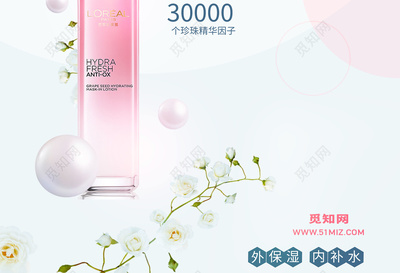 一筆一畫，清新綻放 手繪花卉引領(lǐng)護(hù)膚美妝新風(fēng)尚